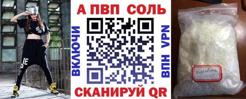 Купить наркотики цена Иваново Псилоцибиновые грибы  КОКАИН  АМФЕТАМИН  Меф мяу мяу  Каннабис  ГАШИШ  Альфа ПВП 