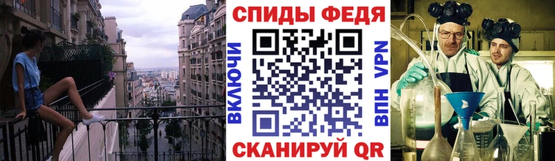 цена   kraken онион  АМФЕТАМИН VHQ  Иваново 