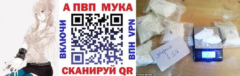 хочу наркоту  Иваново  A PVP СК КРИС 