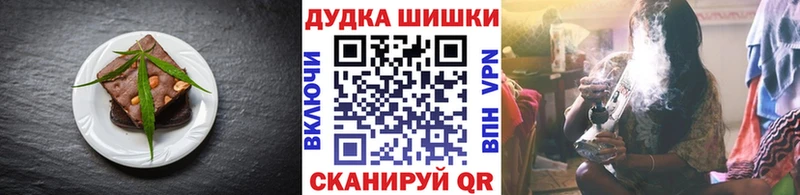 как найти закладки  Иваново  Печенье с ТГК марихуана 