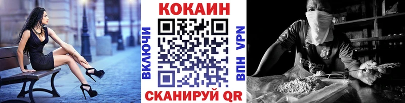 COCAIN Боливия  ОМГ ОМГ как войти  Иваново 