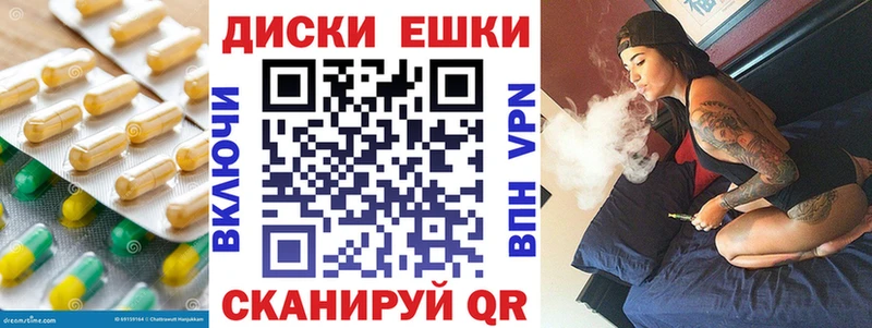 Экстази 280 MDMA  Иваново 