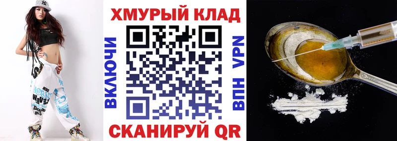 ОМГ ОМГ как войти мориарти официальный сайт Героин Афган Иваново