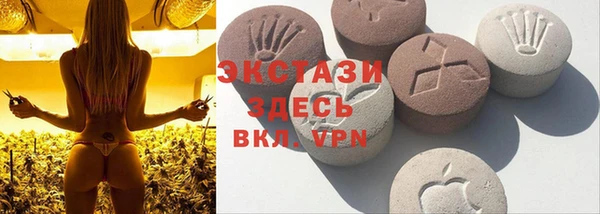 мяу мяу кристалл Вяземский