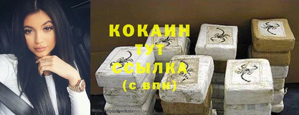 прущий лед Абинск
