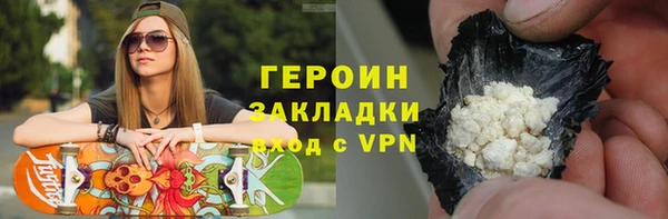 COCAINE Вязьма
