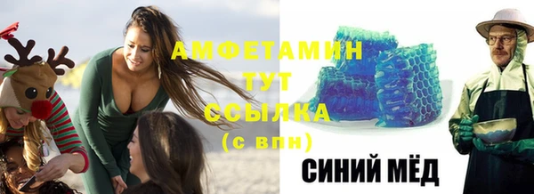 круглые Абаза