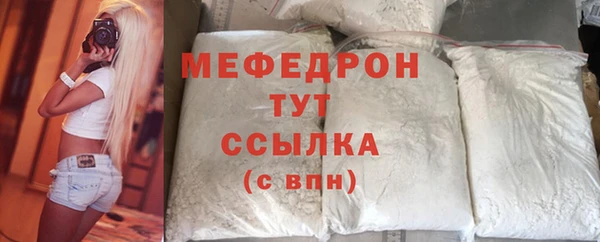 прущий лед Абинск