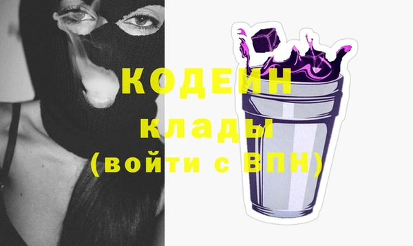 прущий лед Абинск