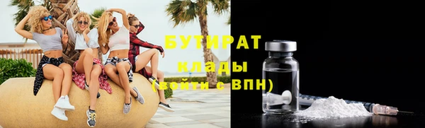 круглые Абаза