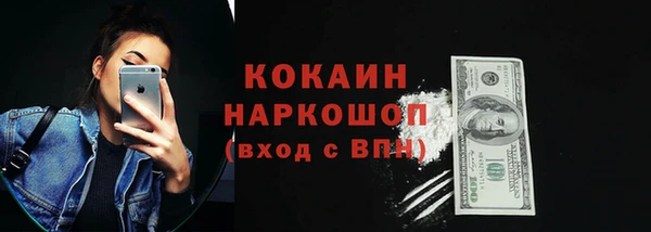 прущий лед Абинск