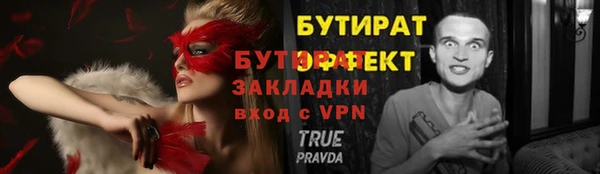 круглые Абаза
