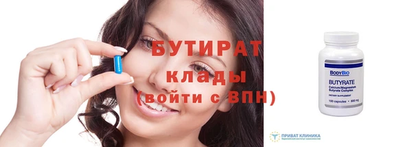 круглые Абаза