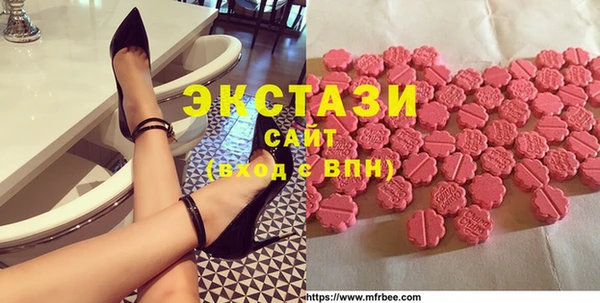 мдпв Абдулино