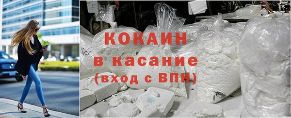 прущий лед Абинск