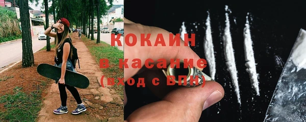 прущий лед Абинск