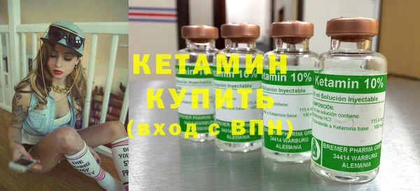 круглые Абаза