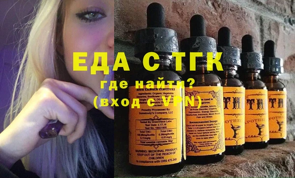круглые Абаза
