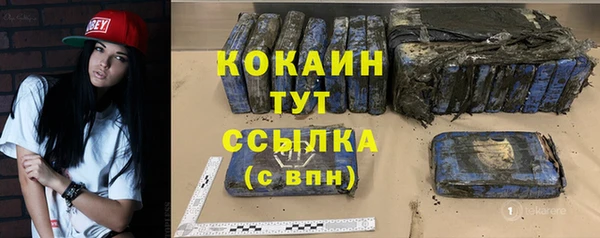 круглые Абаза