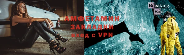 прущий лед Абинск