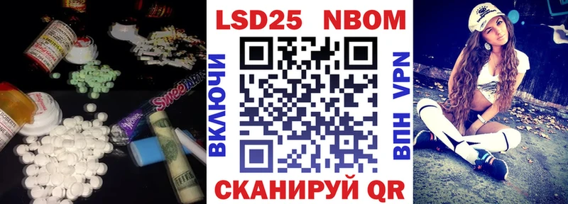 ЛСД экстази кислота  продажа наркотиков  Иваново 