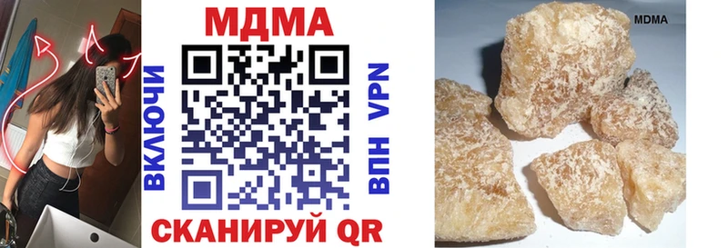 MDMA Molly  Иваново 