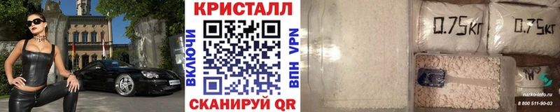 ссылка на мегу онион  Иваново  Первитин Декстрометамфетамин 99.9% 
