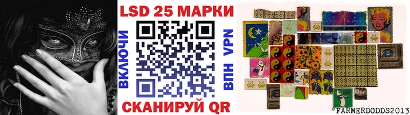 Марки NBOMe 1,8мг  где продают наркотики  Иваново 
