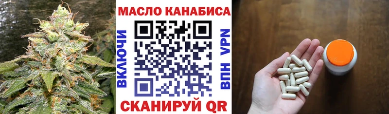 где купить наркоту Иваново ТГК концентрат