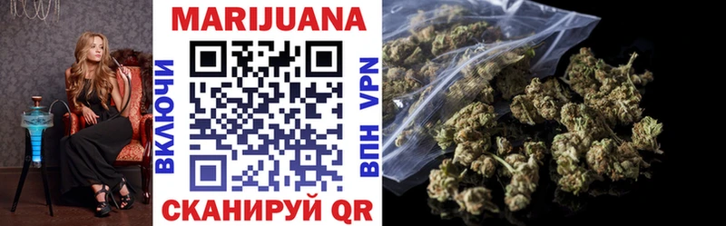 Канабис LSD WEED  Иваново 